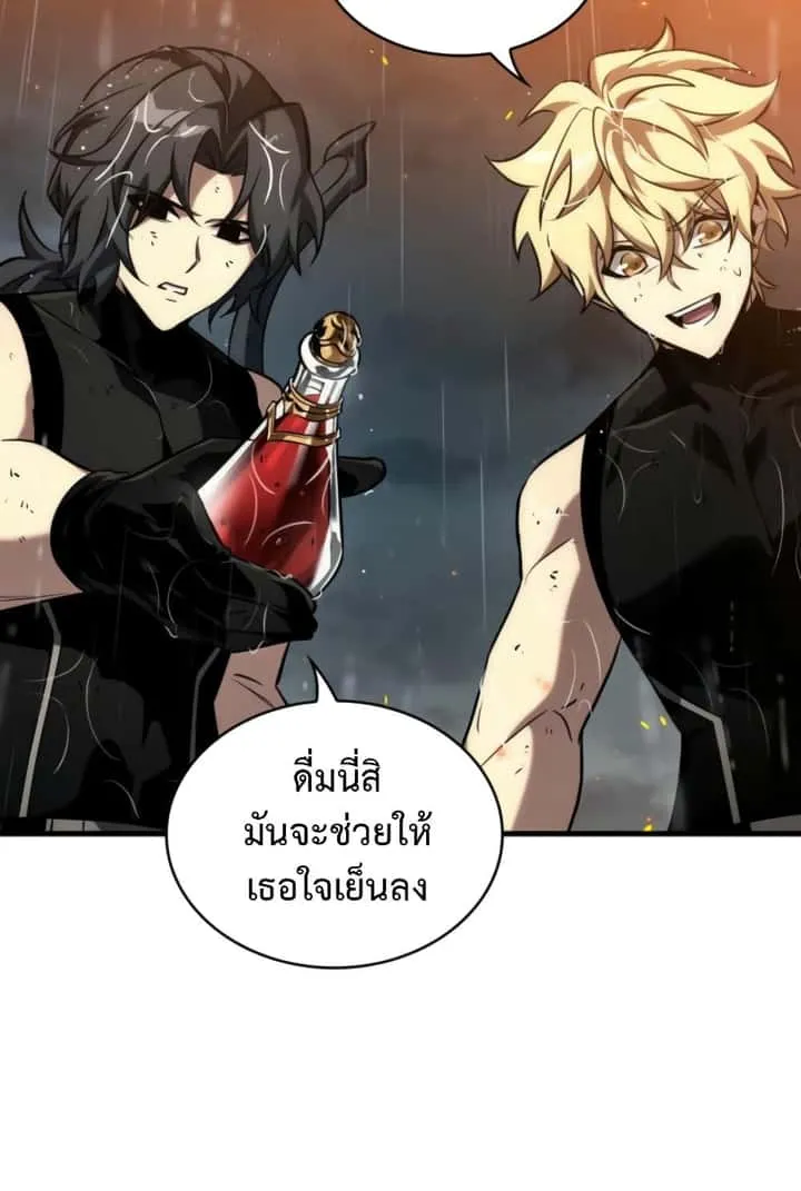 Pick Me Up, Infinite Gacha ตอนที่ 139 หน้า 38