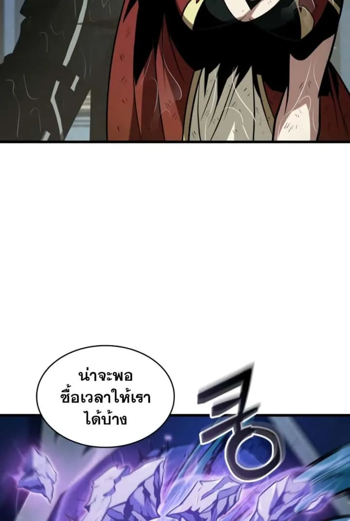 Pick Me Up, Infinite Gacha ตอนที่ 139 หน้า 69