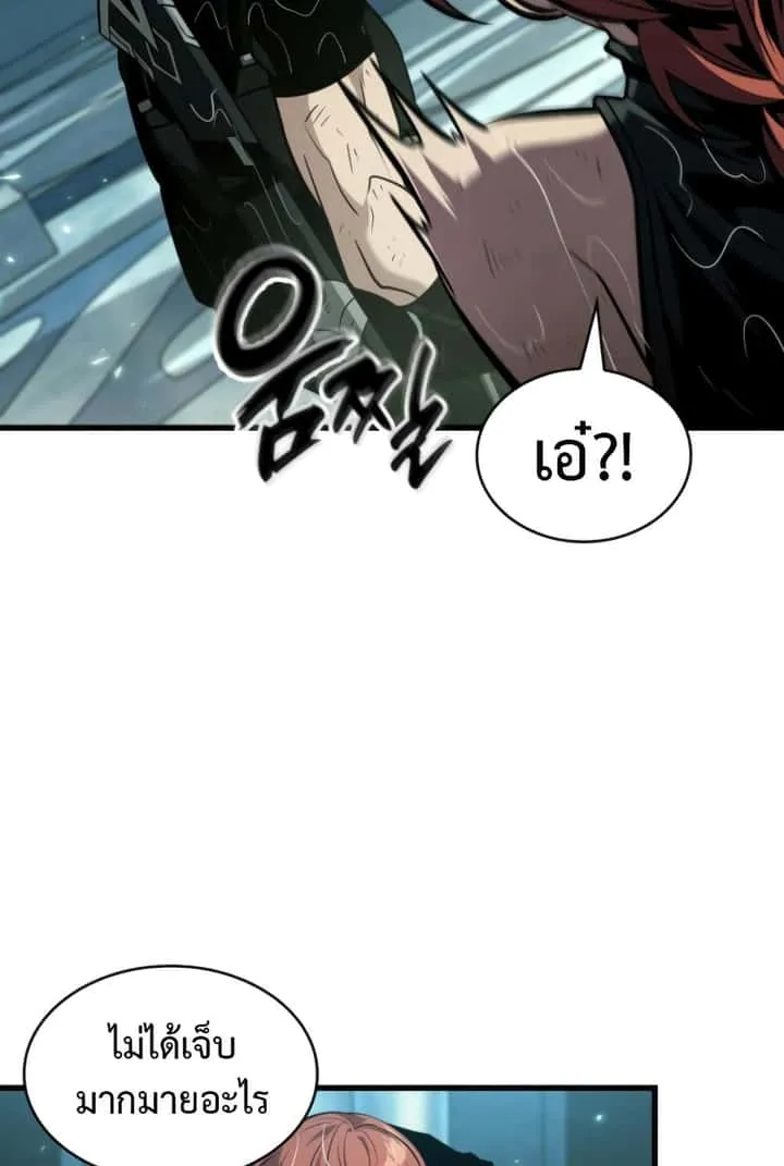 Pick Me Up, Infinite Gacha ตอนที่ 139 หน้า 76