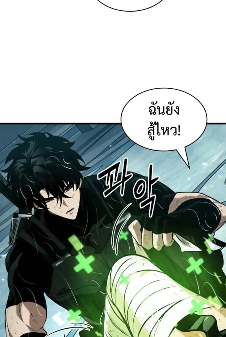 Pick Me Up, Infinite Gacha ตอนที่ 139 หน้า 85