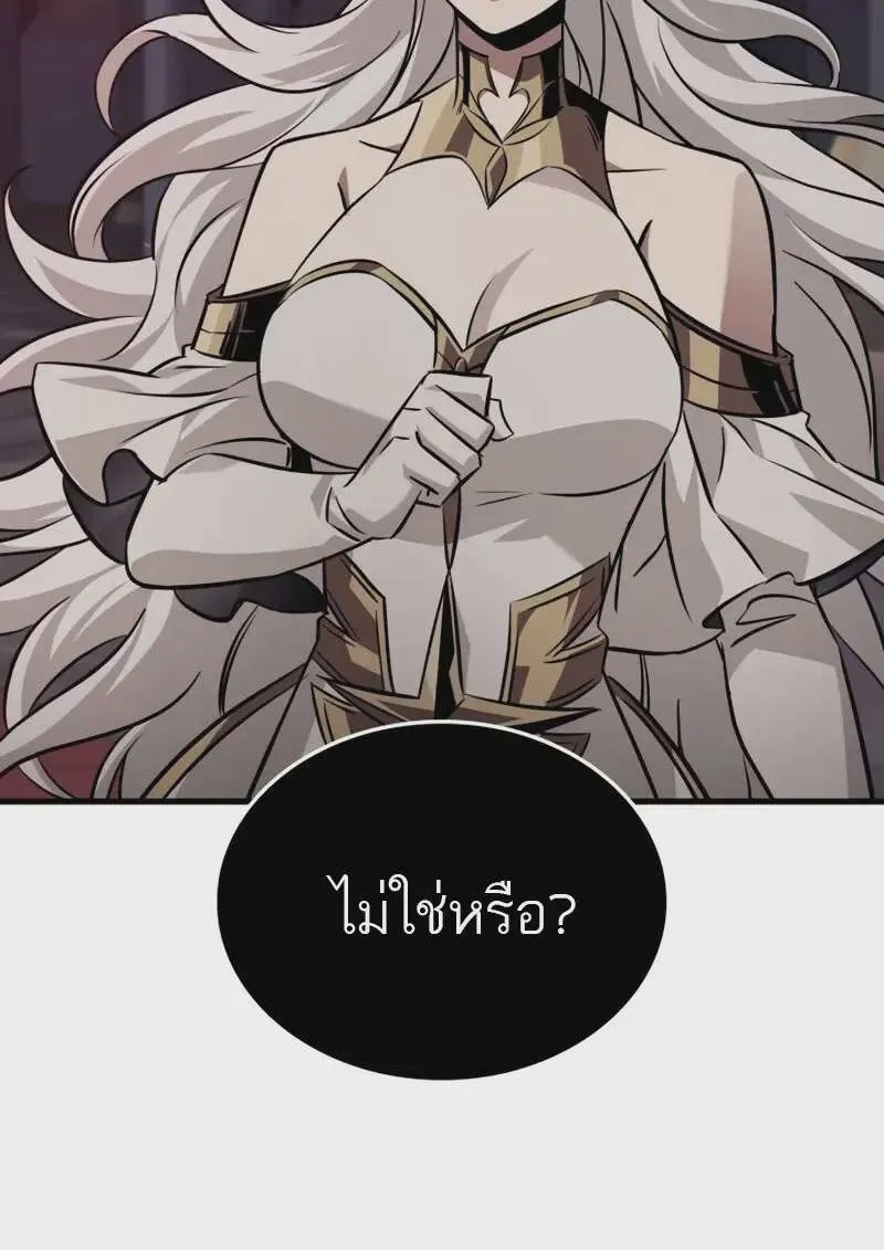 Pick Me Up, Infinite Gacha ตอนที่ 179 หน้า 104