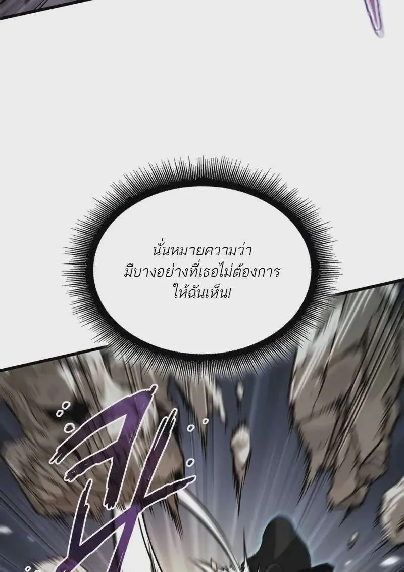 Pick Me Up, Infinite Gacha ตอนที่ 179 หน้า 16