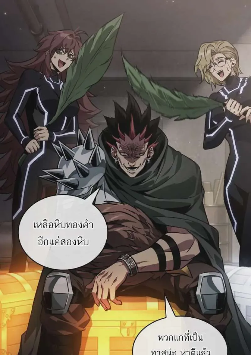Pick Me Up, Infinite Gacha ตอนที่ 187 หน้า 112