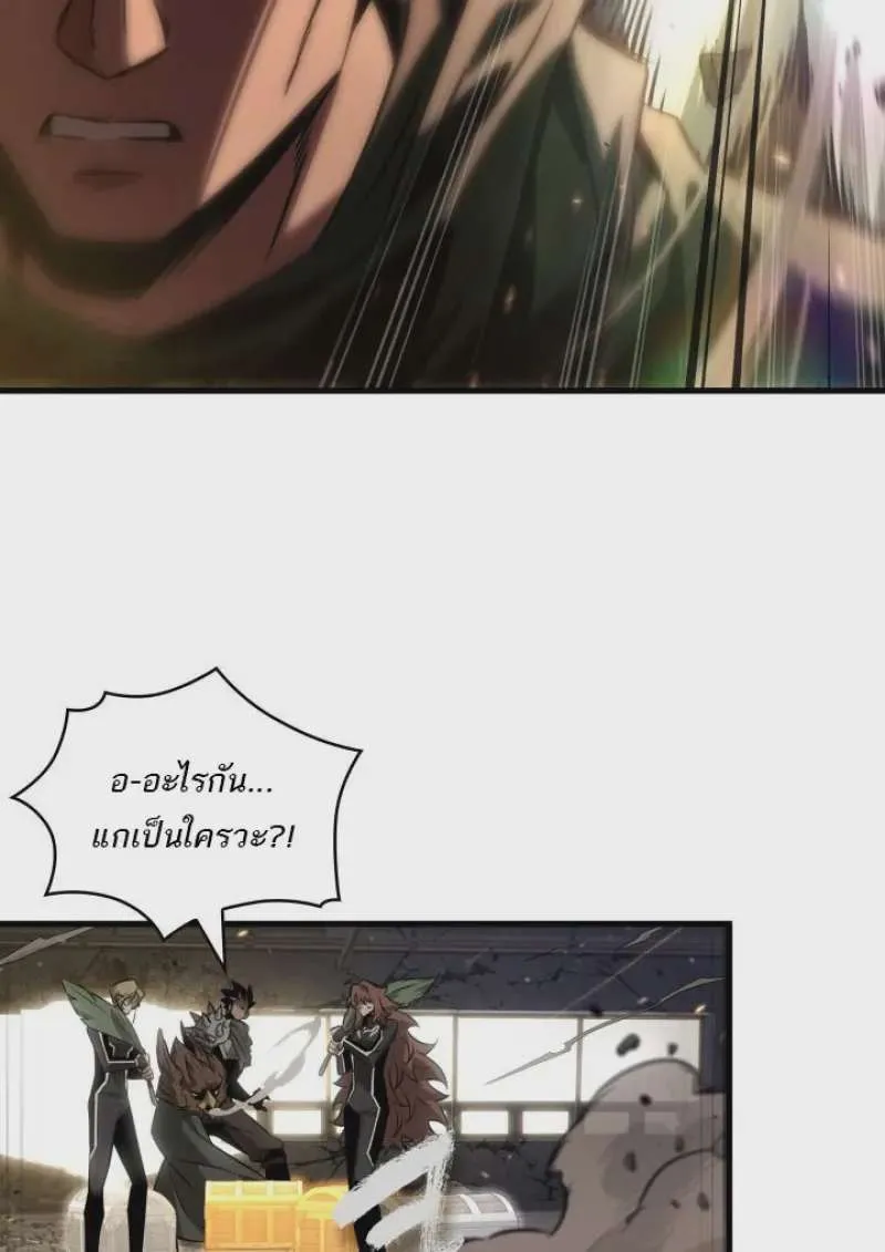 Pick Me Up, Infinite Gacha ตอนที่ 187 หน้า 132