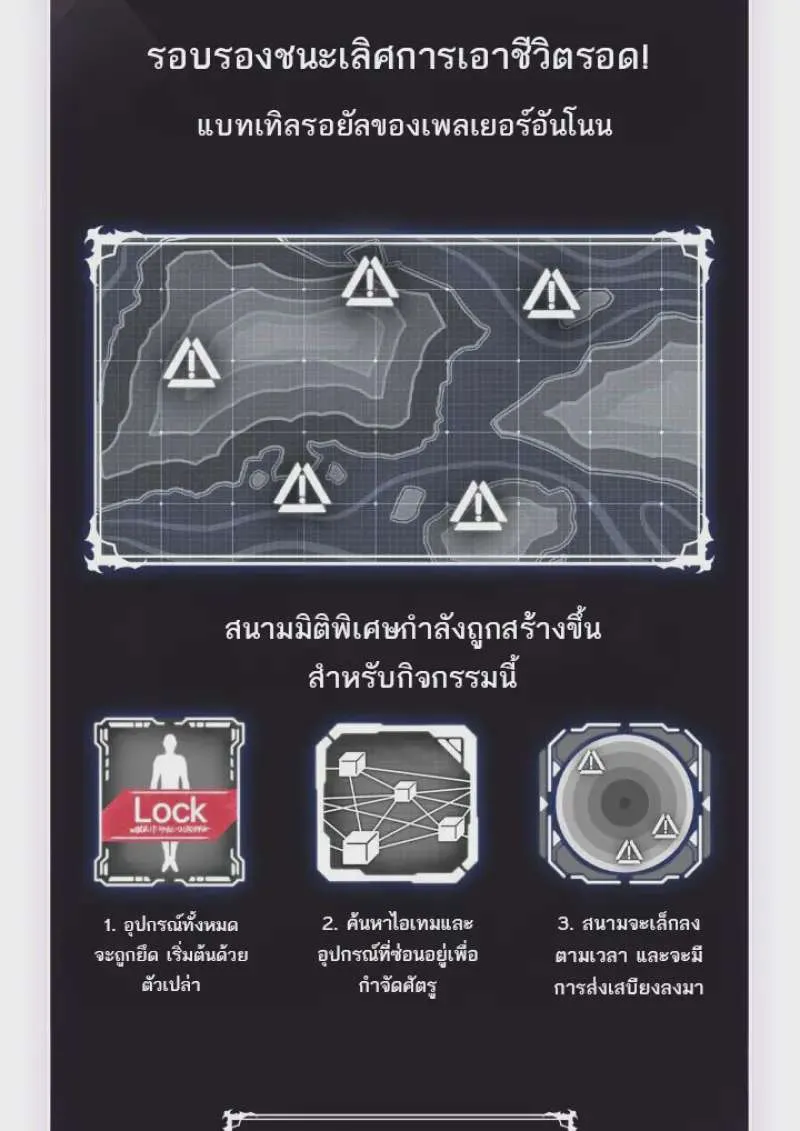 Pick Me Up, Infinite Gacha ตอนที่ 187 หน้า 89