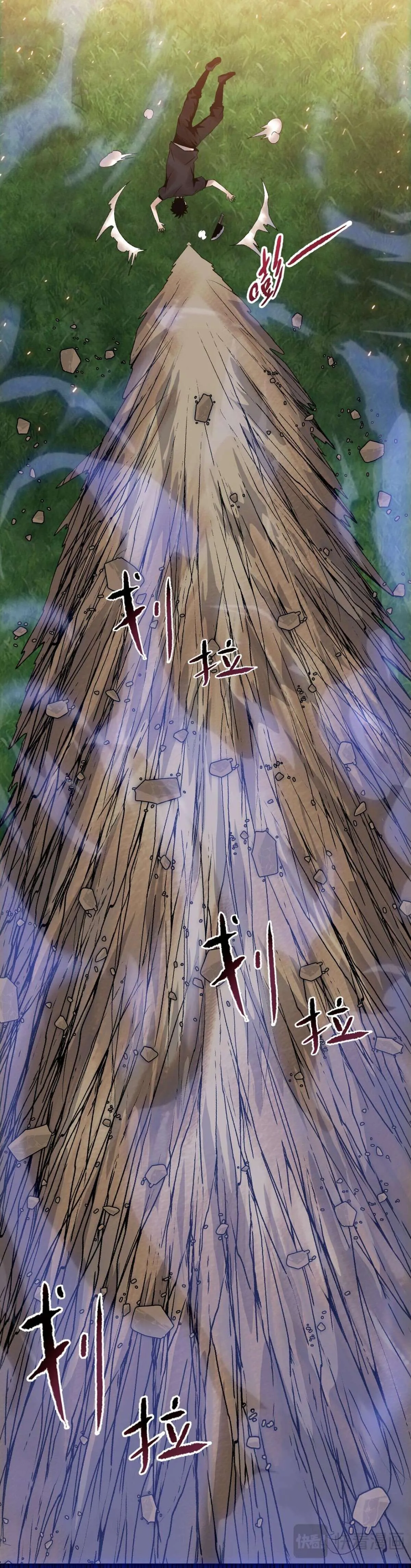 Pig Slayer พิชิตโลกด้วยมีดเชือดหมู ก็สมเหตุสมผลใช่ไหม ตอนที่ 11 หน้า 9