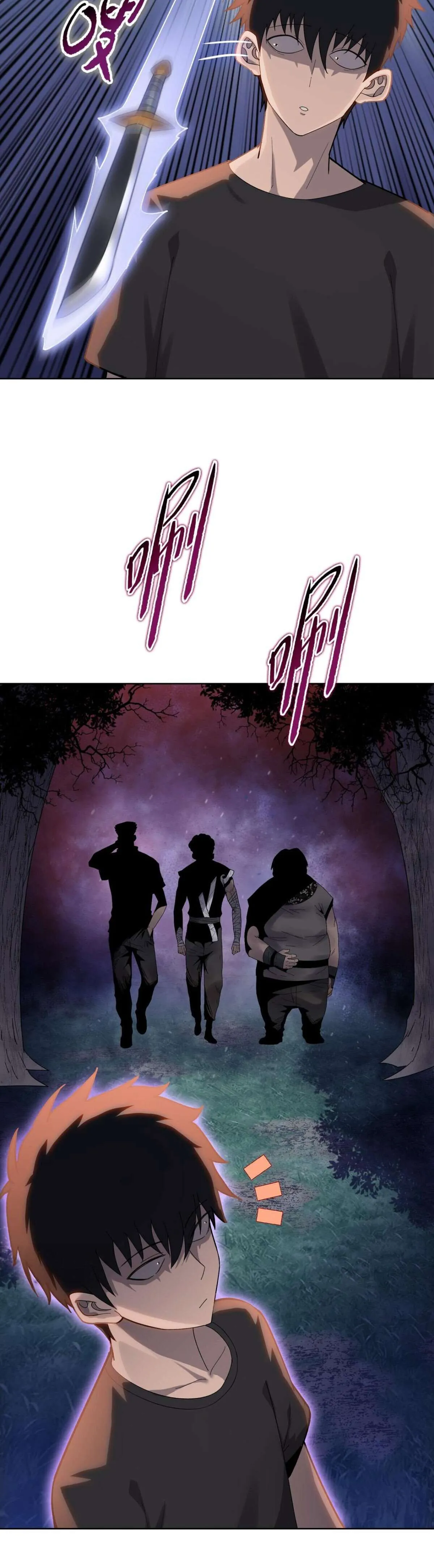 Pig Slayer พิชิตโลกด้วยมีดเชือดหมู ก็สมเหตุสมผลใช่ไหม ตอนที่ 12 หน้า 6