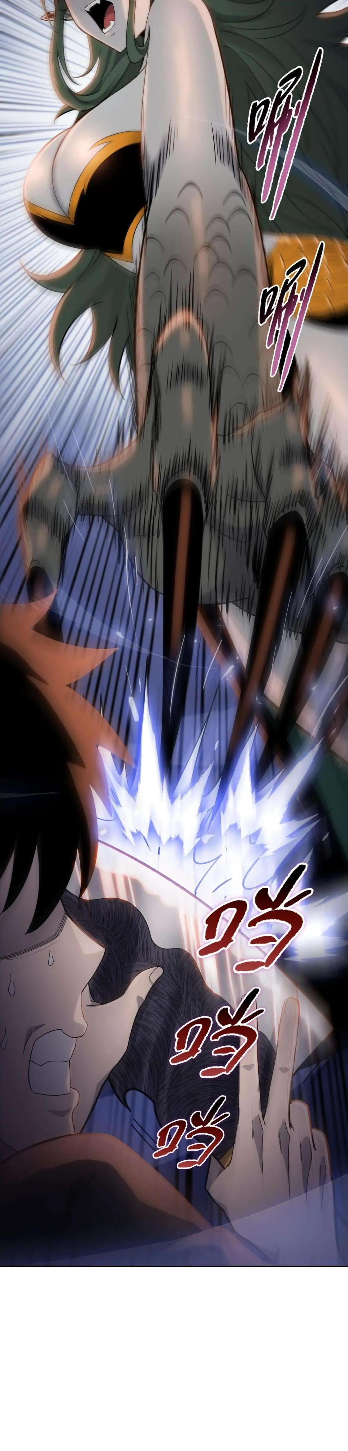 Pig Slayer พิชิตโลกด้วยมีดเชือดหมู ก็สมเหตุสมผลใช่ไหม ตอนที่ 14 หน้า 13
