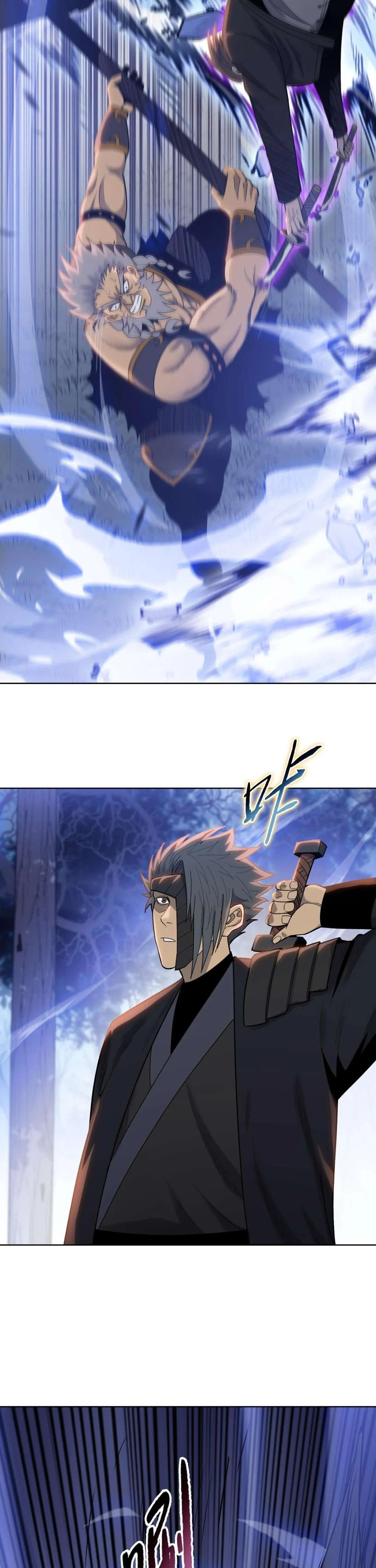 Pig Slayer พิชิตโลกด้วยมีดเชือดหมู ก็สมเหตุสมผลใช่ไหม ตอนที่ 16 หน้า 21