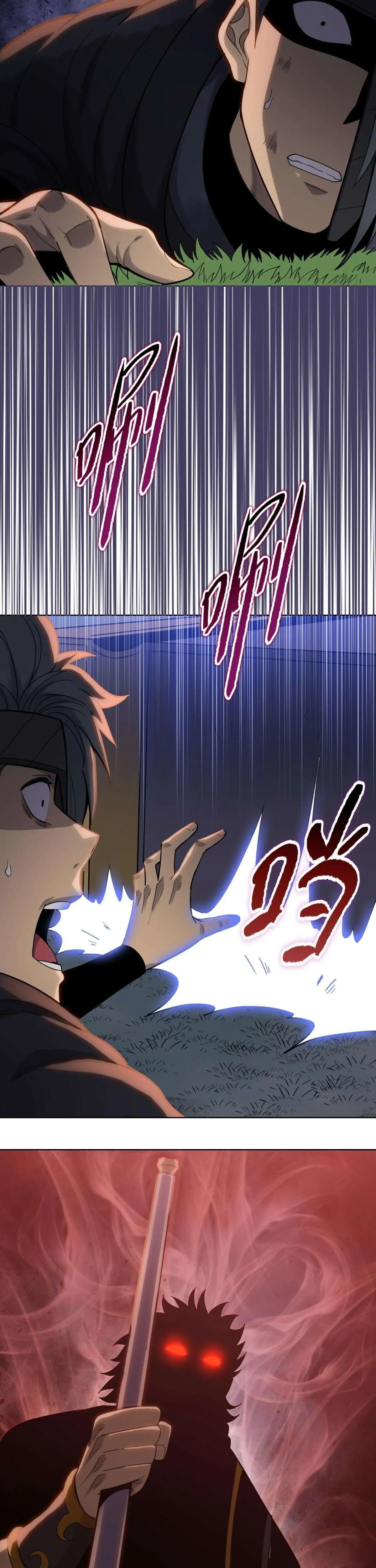 Pig Slayer พิชิตโลกด้วยมีดเชือดหมู ก็สมเหตุสมผลใช่ไหม ตอนที่ 17 หน้า 35