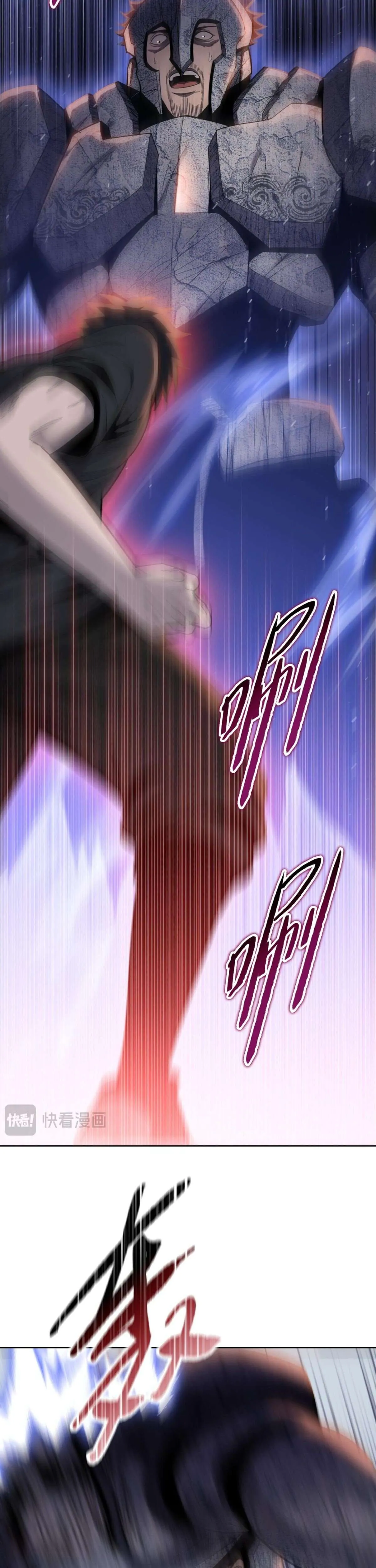 Pig Slayer พิชิตโลกด้วยมีดเชือดหมู ก็สมเหตุสมผลใช่ไหม ตอนที่ 19 หน้า 27
