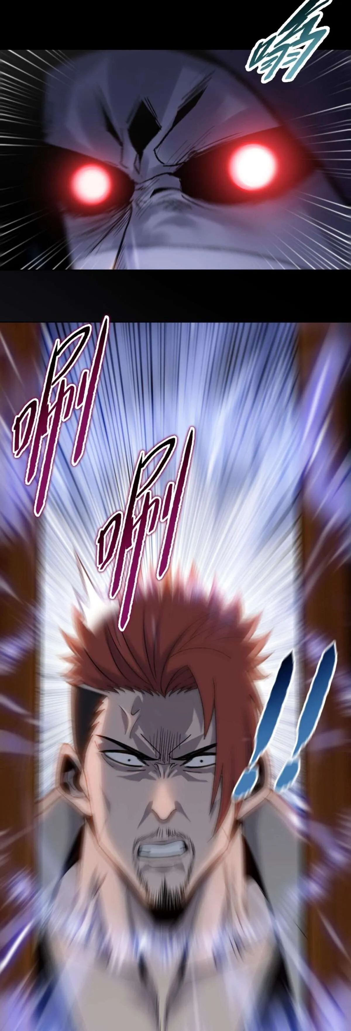 Pig Slayer พิชิตโลกด้วยมีดเชือดหมู ก็สมเหตุสมผลใช่ไหม ตอนที่ 20 หน้า 7