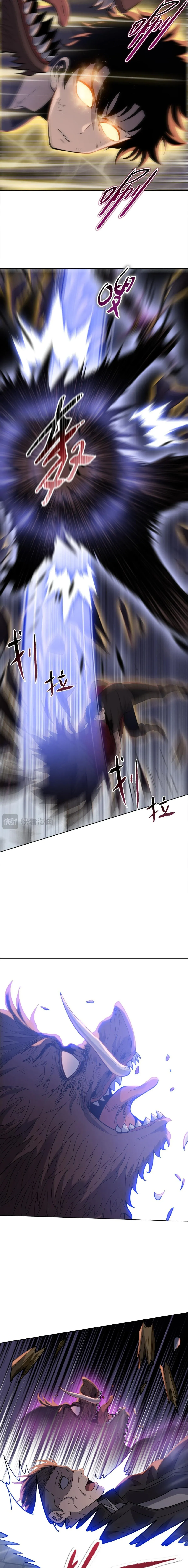 Pig Slayer พิชิตโลกด้วยมีดเชือดหมู ก็สมเหตุสมผลใช่ไหม ตอนที่ 41 หน้า 14