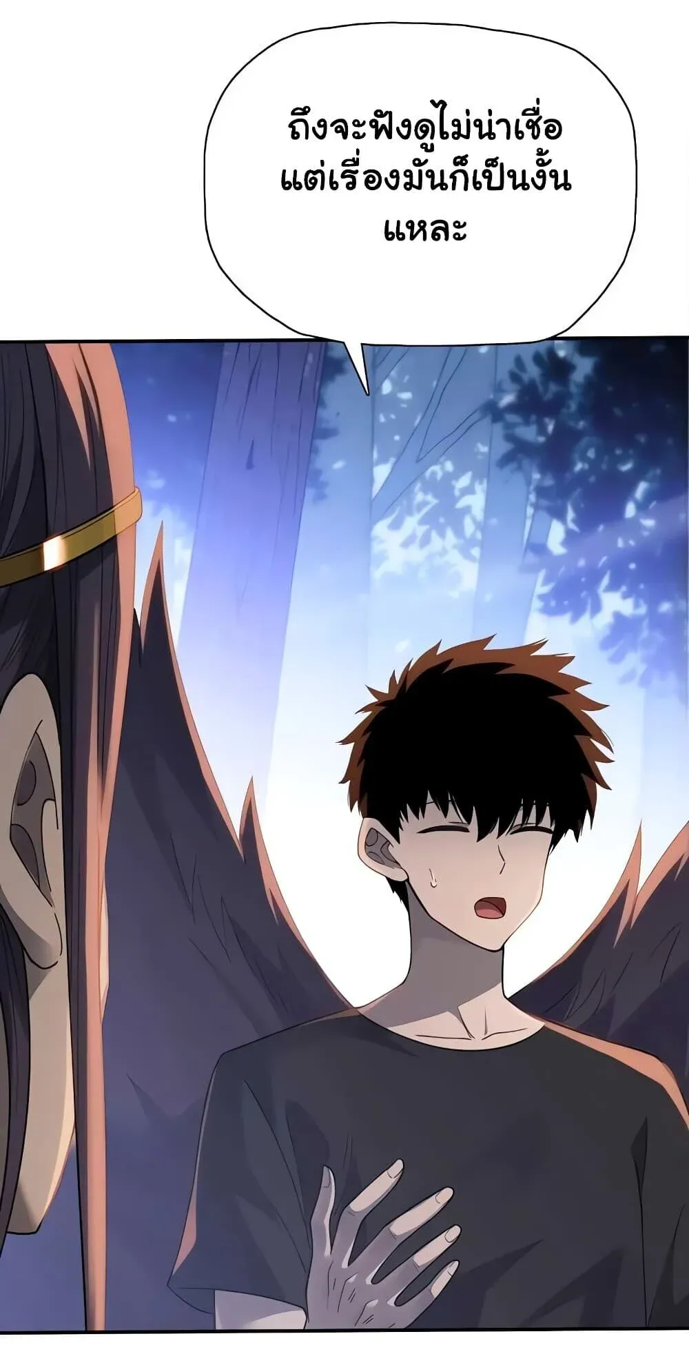 Pig Slayer พิชิตโลกด้วยมีดเชือดหมู ก็สมเหตุสมผลใช่ไหม ตอนที่ 54 หน้า 12