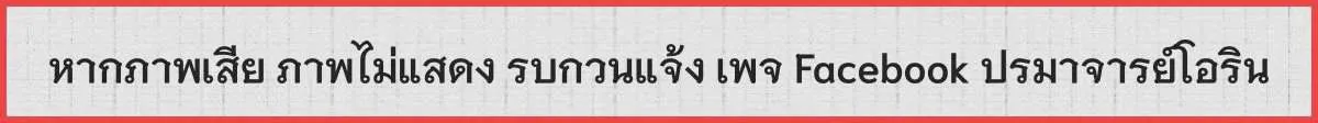 Pig Slayer พิชิตโลกด้วยมีดเชือดหมู ก็สมเหตุสมผลใช่ไหม ตอนที่ 6 หน้า 1