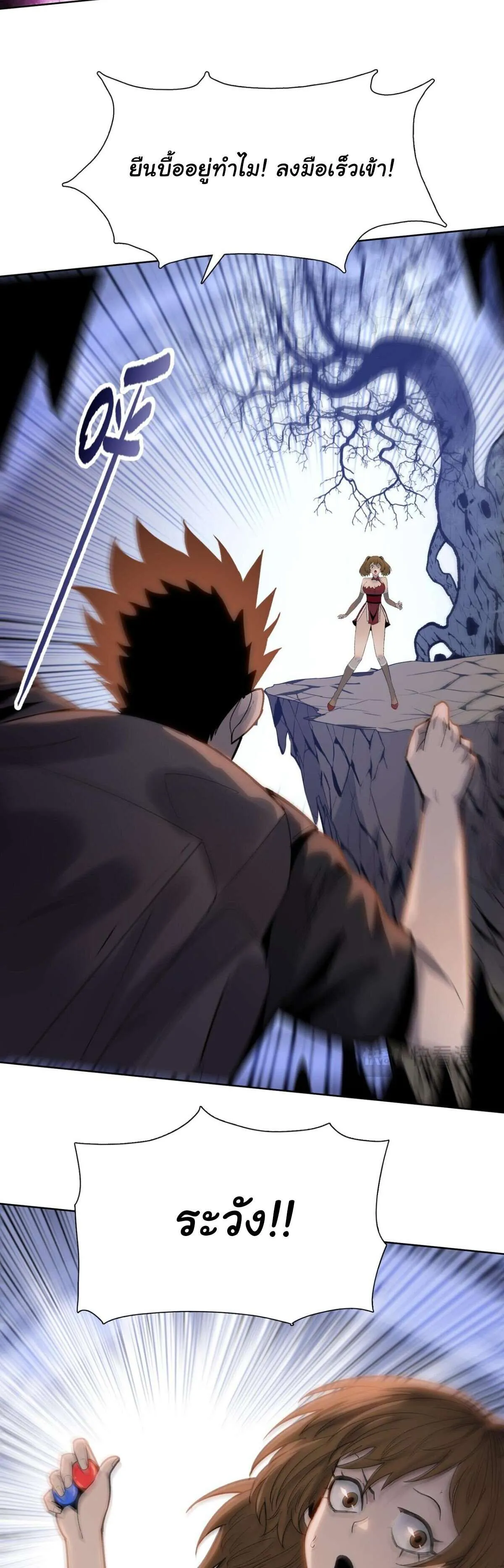 Pig Slayer พิชิตโลกด้วยมีดเชือดหมู ก็สมเหตุสมผลใช่ไหม ตอนที่ 8 หน้า 5