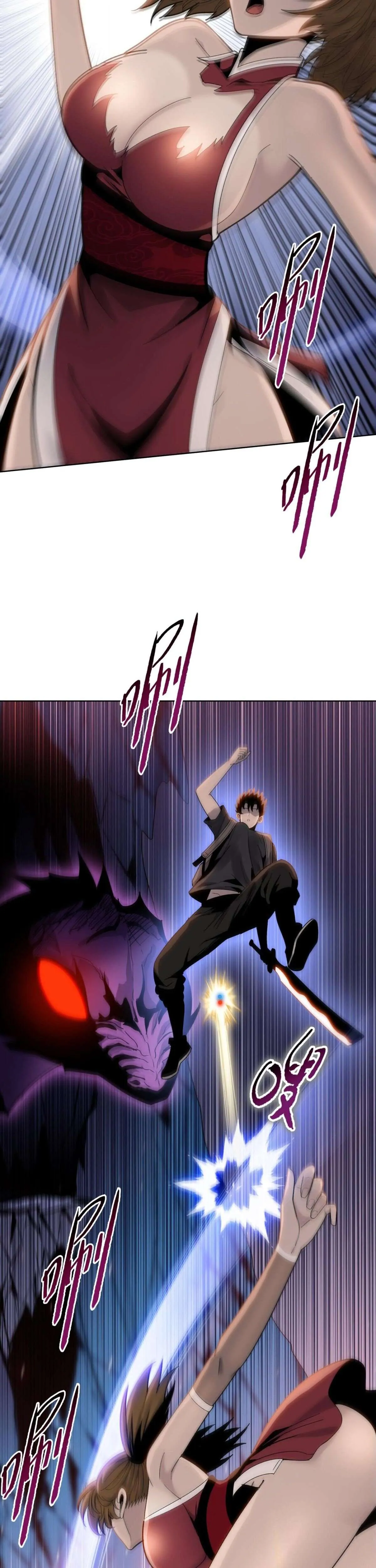 Pig Slayer พิชิตโลกด้วยมีดเชือดหมู ก็สมเหตุสมผลใช่ไหม ตอนที่ 8 หน้า 6