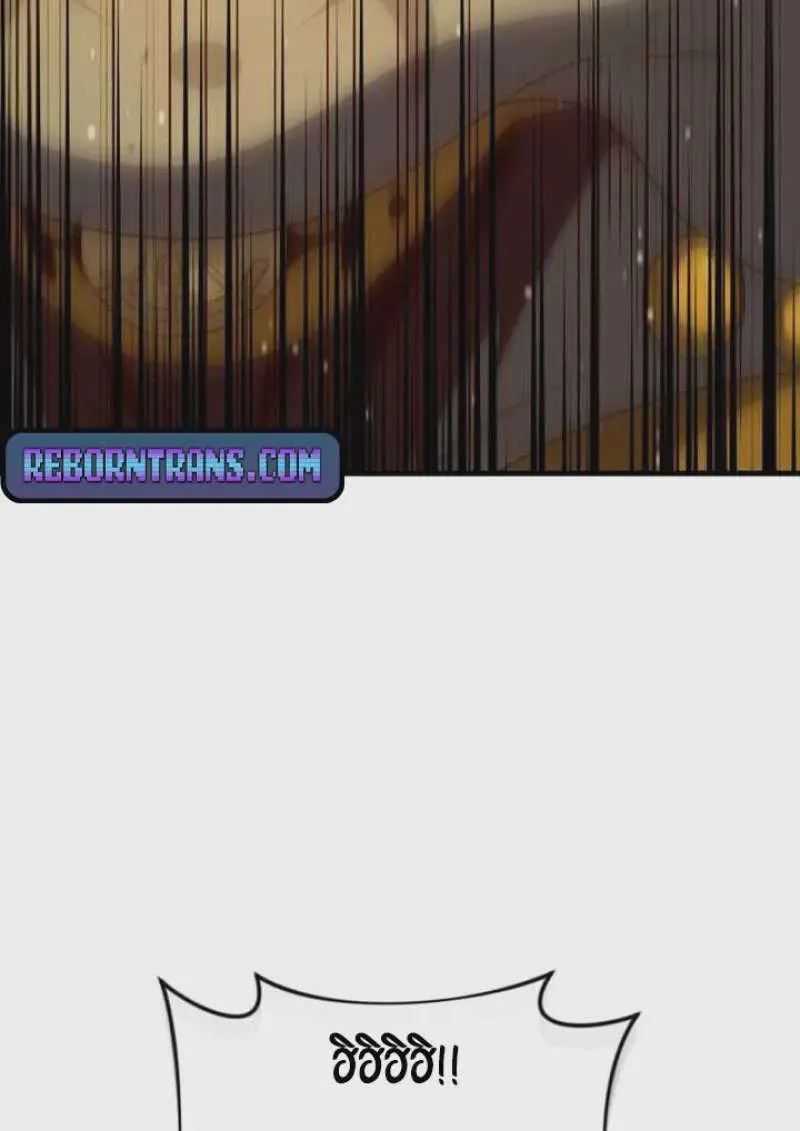 Player Who Returned 10,000 Years Later เพลเยอร์ผู้กลับมาในรอบหมื่นปี ตอนที่ 135 หน้า 102