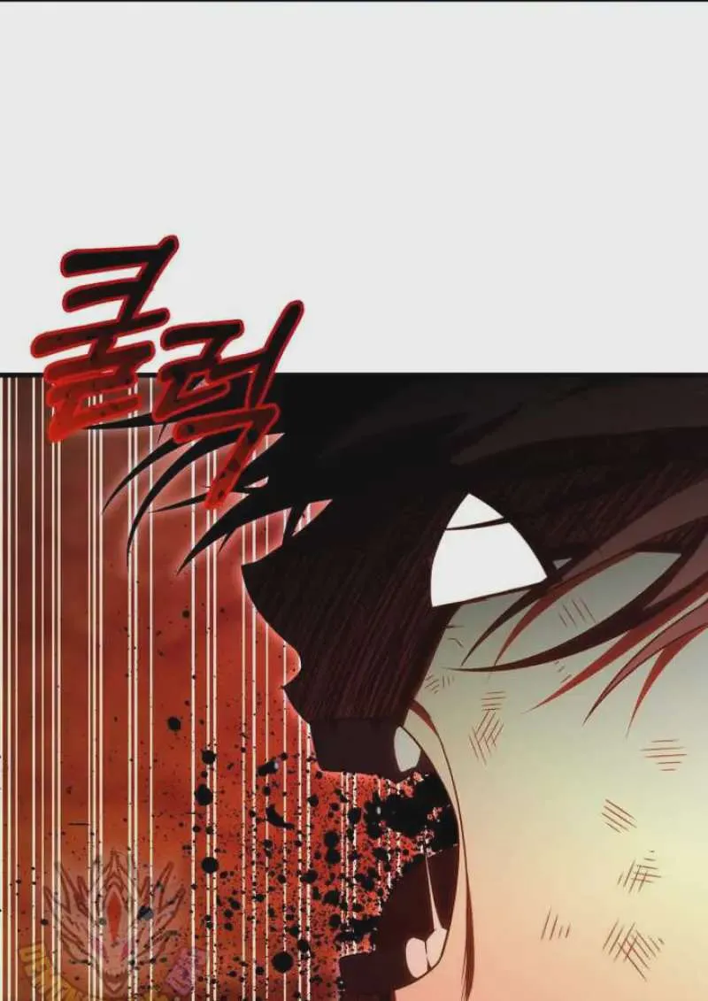 Player Who Returned 10,000 Years Later เพลเยอร์ผู้กลับมาในรอบหมื่นปี ตอนที่ 135 หน้า 107