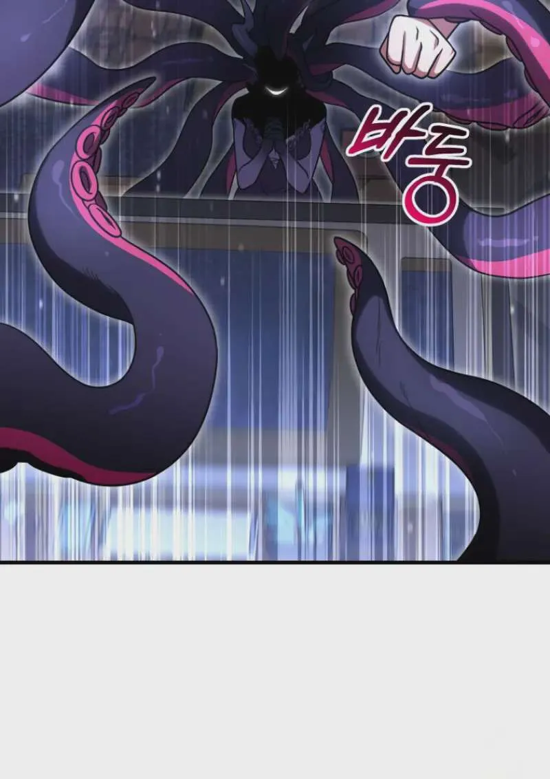 Player Who Returned 10,000 Years Later เพลเยอร์ผู้กลับมาในรอบหมื่นปี ตอนที่ 137 หน้า 152