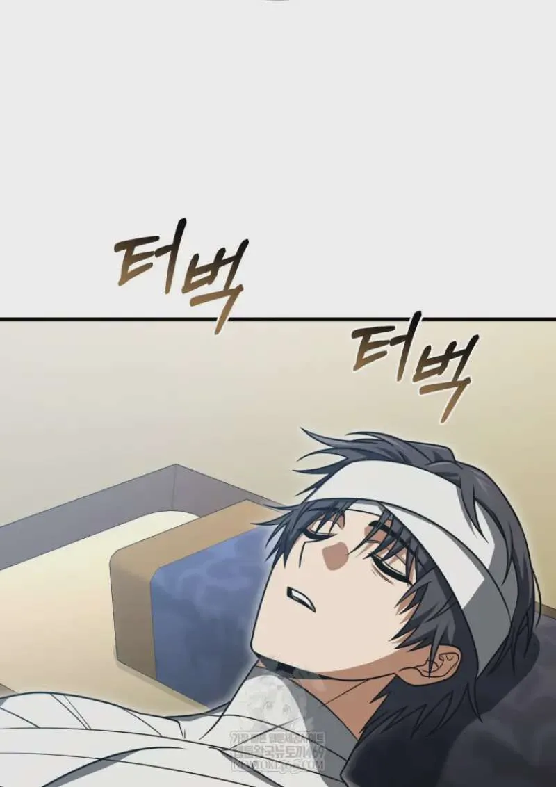 Player Who Returned 10,000 Years Later เพลเยอร์ผู้กลับมาในรอบหมื่นปี ตอนที่ 138 หน้า 72