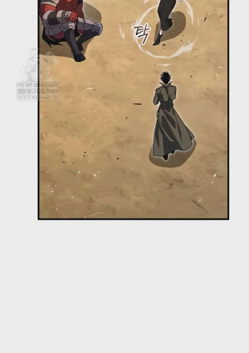 Player Who Returned 10,000 Years Later เพลเยอร์ผู้กลับมาในรอบหมื่นปี ตอนที่ 139 หน้า 19