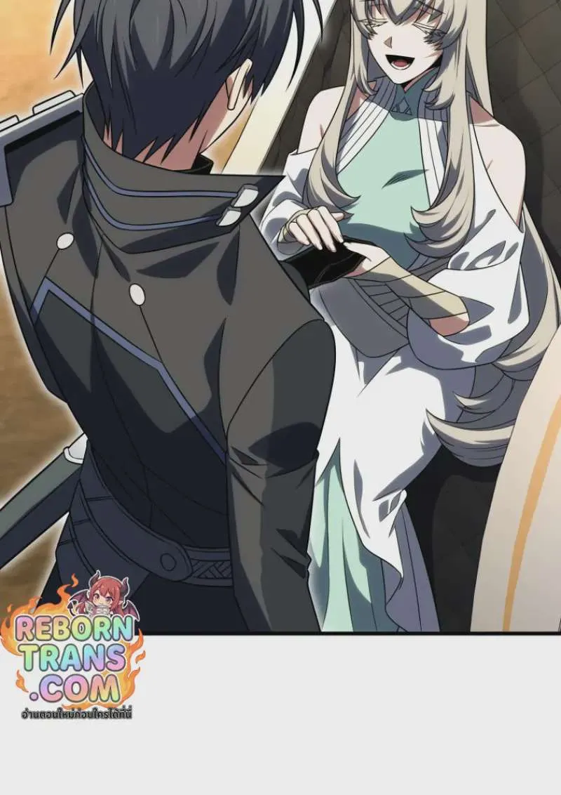 Player Who Returned 10,000 Years Later เพลเยอร์ผู้กลับมาในรอบหมื่นปี ตอนที่ 139 หน้า 98