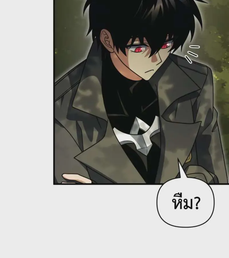 Player Who Returned 10,000 Years Later เพลเยอร์ผู้กลับมาในรอบหมื่นปี ตอนที่ 140 หน้า 118