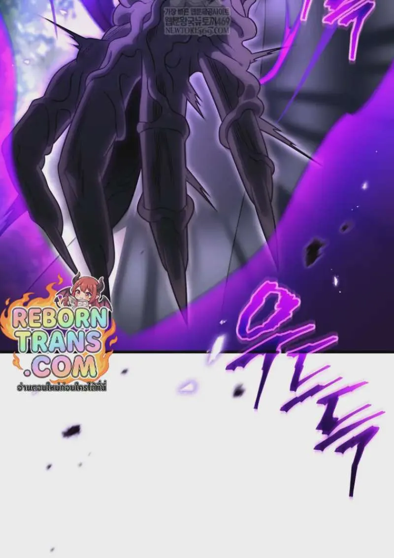 Player Who Returned 10,000 Years Later เพลเยอร์ผู้กลับมาในรอบหมื่นปี ตอนที่ 141 หน้า 15