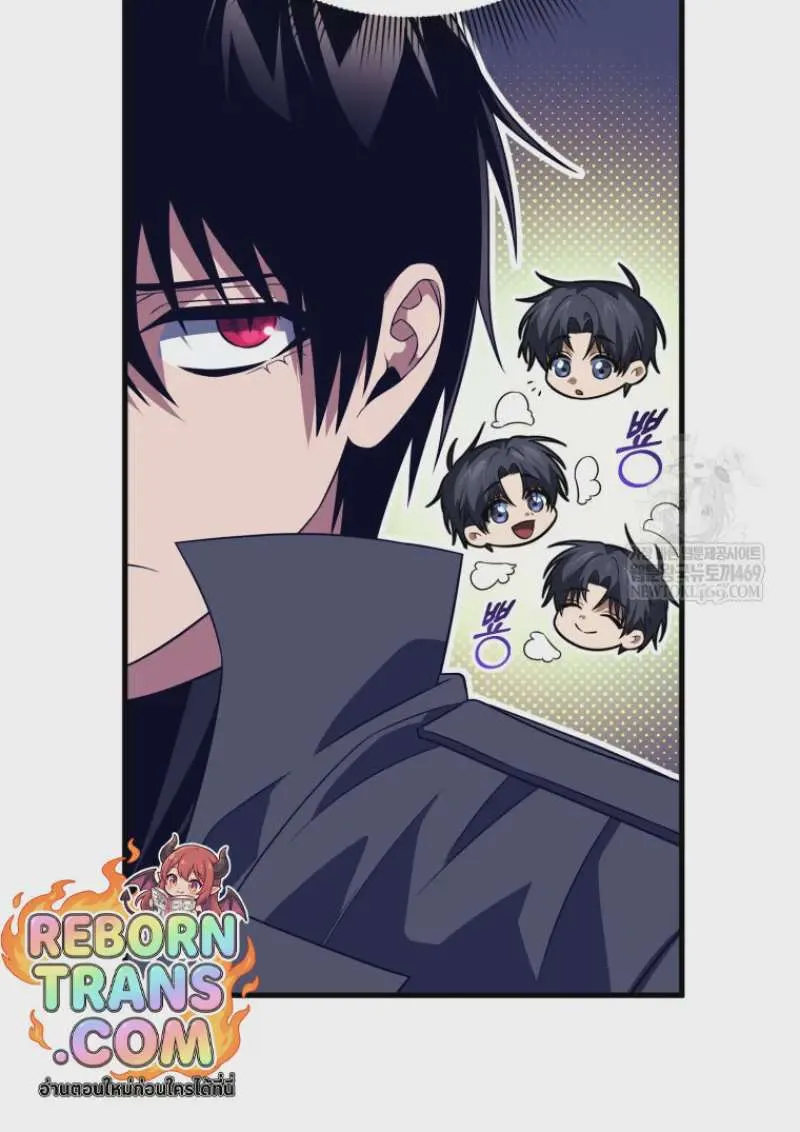 Player Who Returned 10,000 Years Later เพลเยอร์ผู้กลับมาในรอบหมื่นปี ตอนที่ 142 หน้า 135