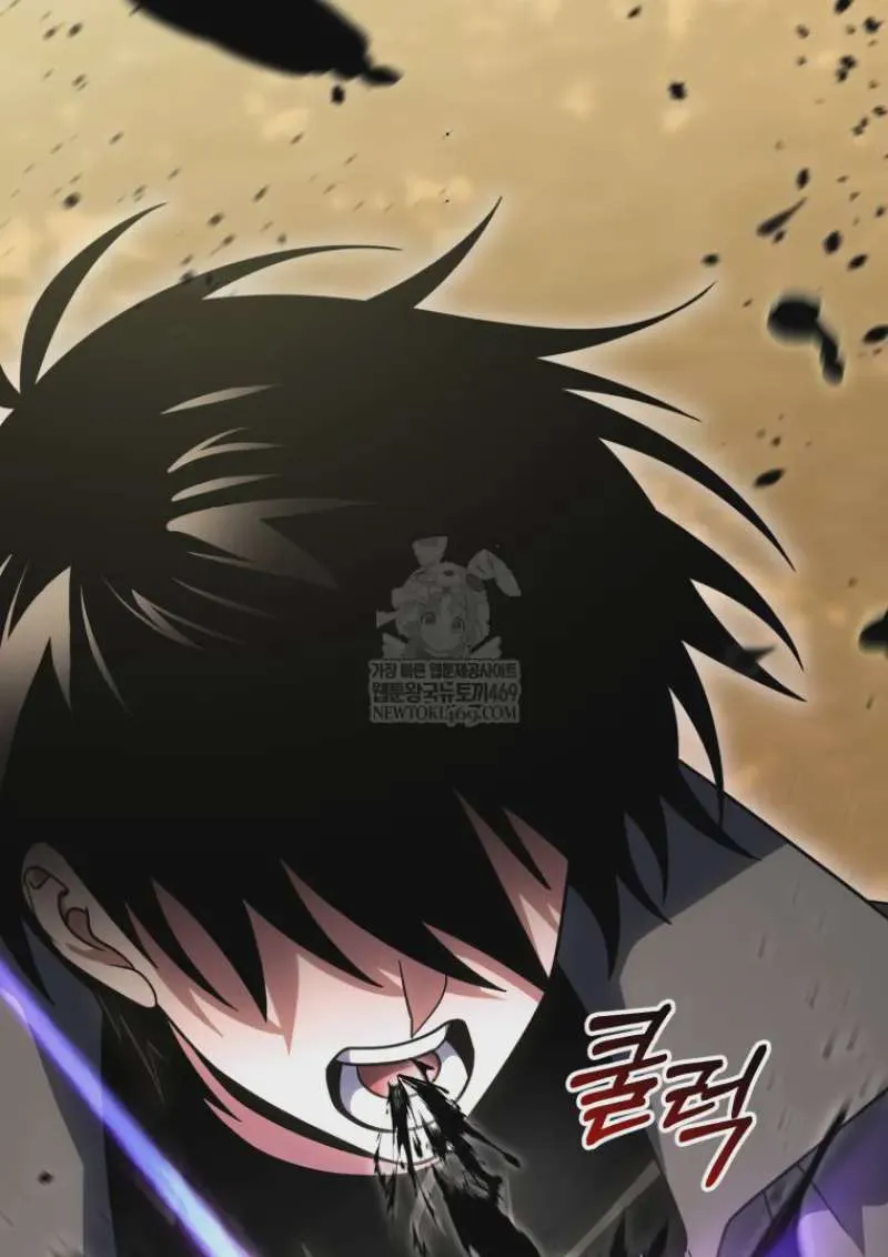 Player Who Returned 10,000 Years Later เพลเยอร์ผู้กลับมาในรอบหมื่นปี ตอนที่ 142 หน้า 4