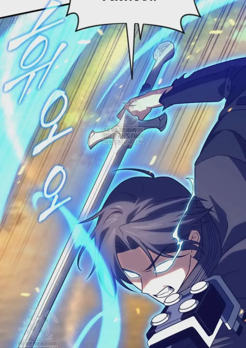 Player Who Returned 10,000 Years Later เพลเยอร์ผู้กลับมาในรอบหมื่นปี ตอนที่ 142 หน้า 84