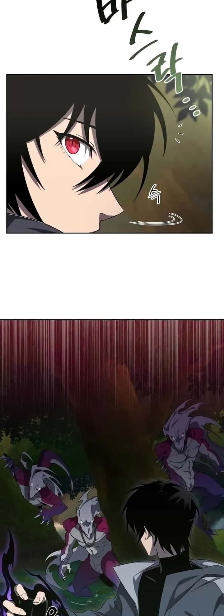 Player Who Returned 10,000 Years Later เพลเยอร์ผู้กลับมาในรอบหมื่นปี ตอนที่ 15 หน้า 29