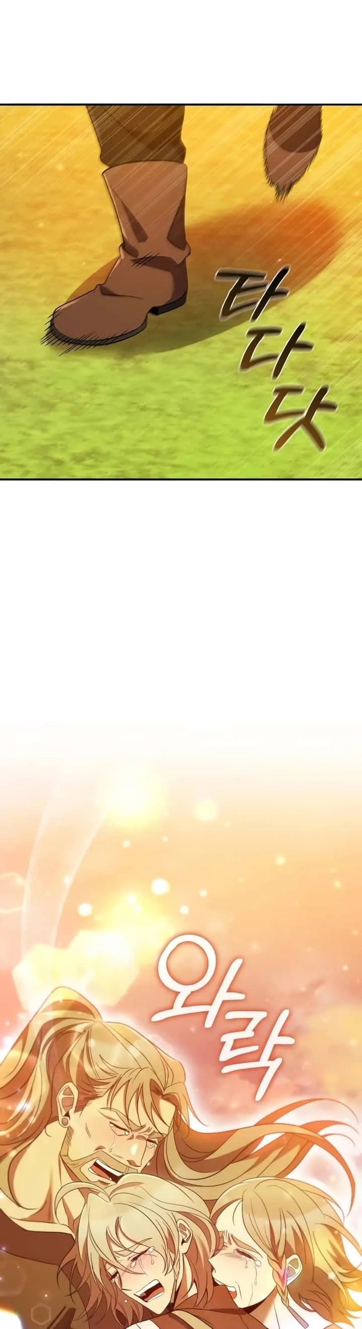 Raising the Princess to Overcome Death ตอนที่ 16 หน้า 32