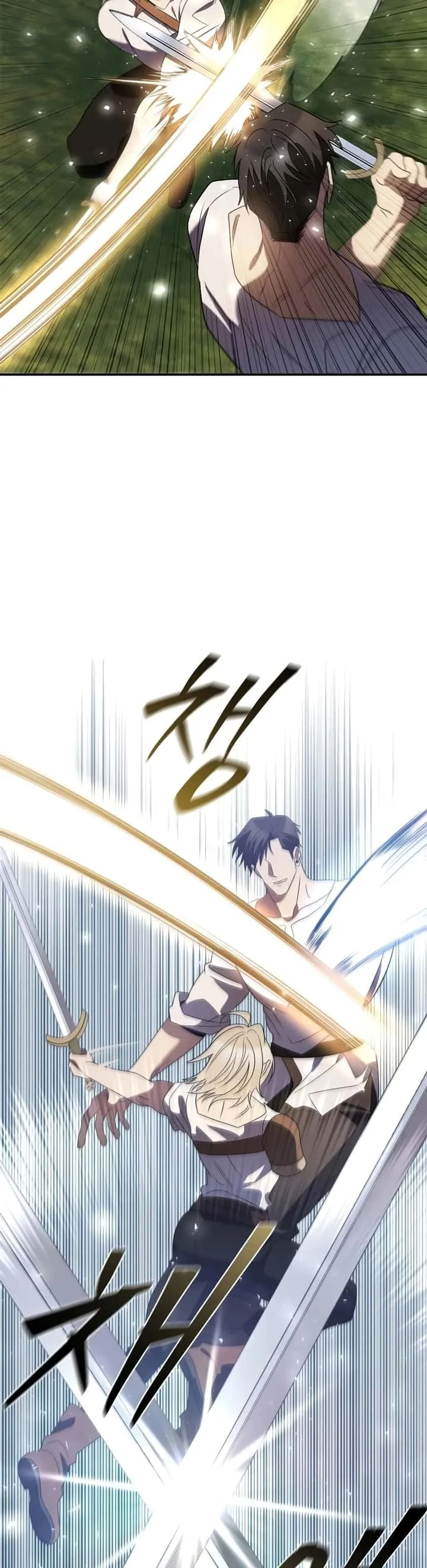 Raising the Princess to Overcome Death ตอนที่ 16 หน้า 42