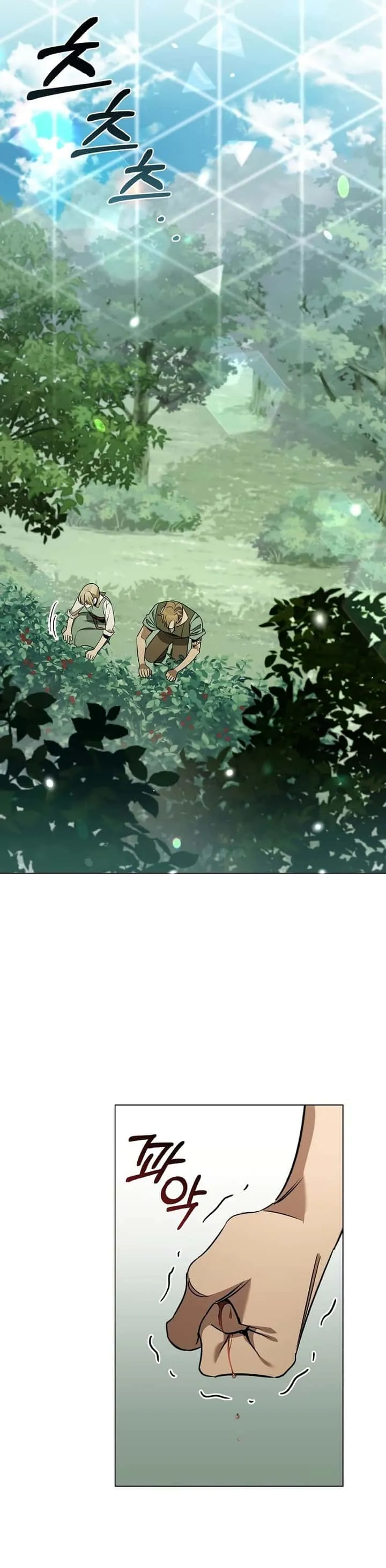 Raising the Princess to Overcome Death ตอนที่ 24 หน้า 13