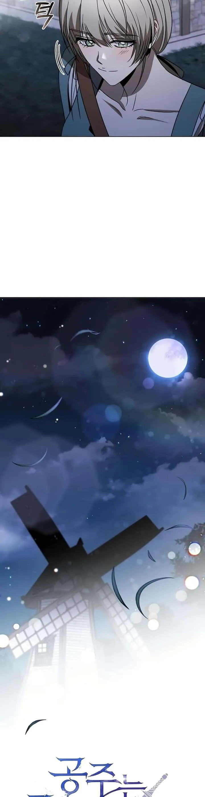Raising the Princess to Overcome Death ตอนที่ 25 หน้า 20