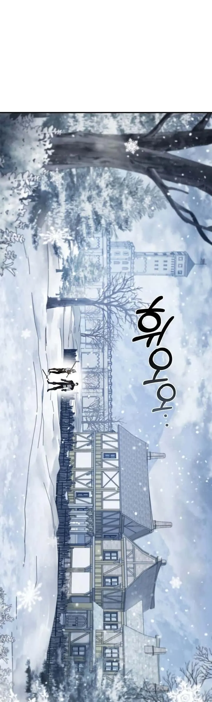 Raising the Princess to Overcome Death ตอนที่ 3 หน้า 6