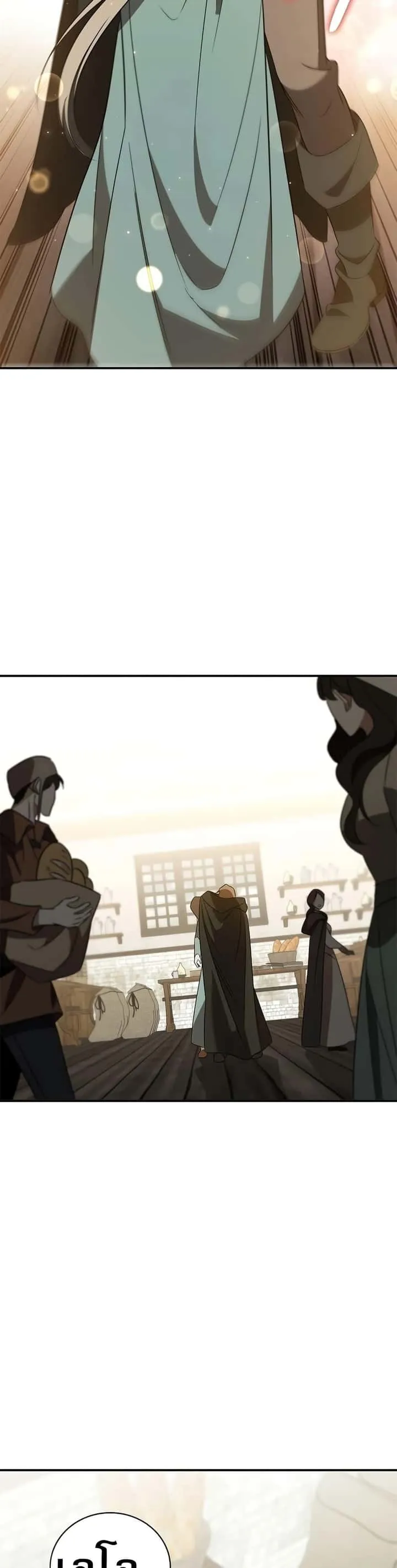 Raising the Princess to Overcome Death ตอนที่ 32 หน้า 19