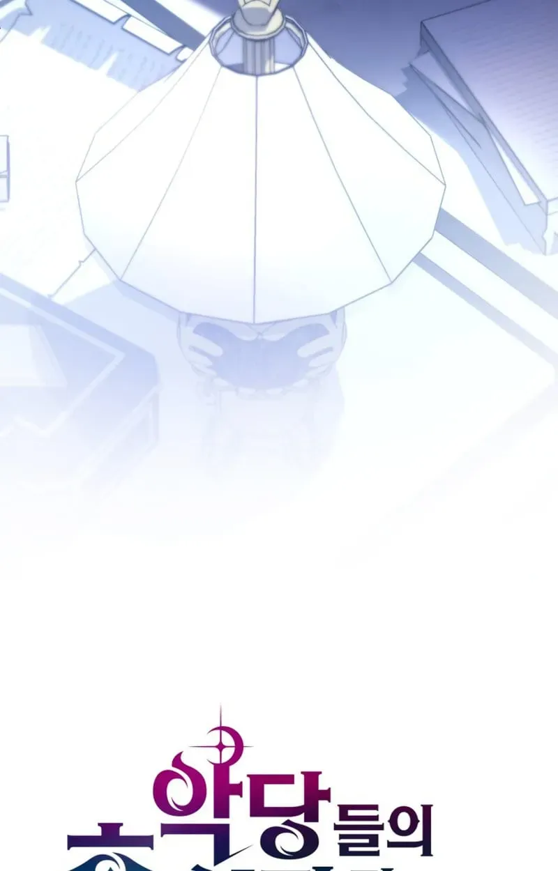 Raising Villains the Right Way ฉันกลายเป็นผู้สนับสนุนของเหล่าตัวร้าย ตอนที่ 1 หน้า 26