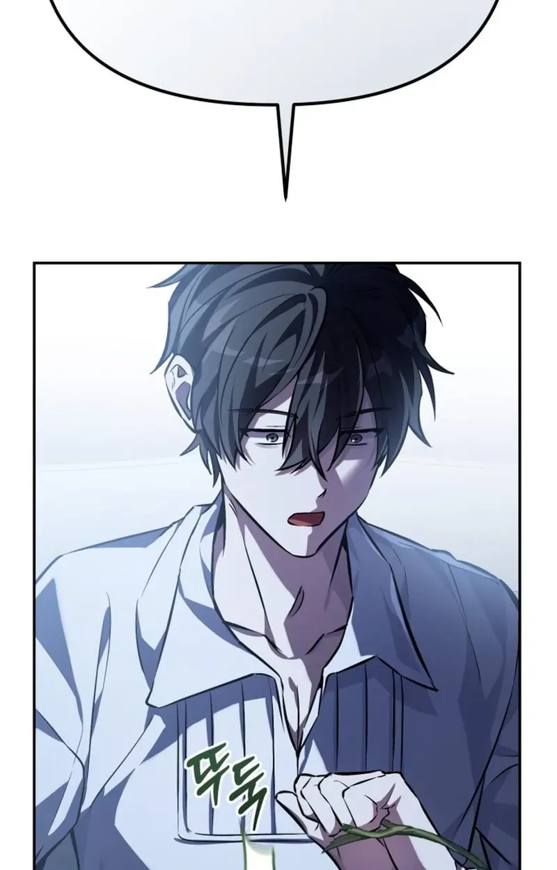 Raising Villains the Right Way ฉันกลายเป็นผู้สนับสนุนของเหล่าตัวร้าย ตอนที่ 1 หน้า 77