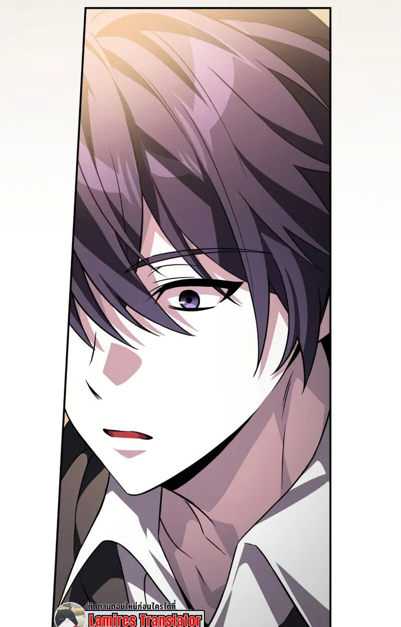 Raising Villains the Right Way ฉันกลายเป็นผู้สนับสนุนของเหล่าตัวร้าย ตอนที่ 10 หน้า 41