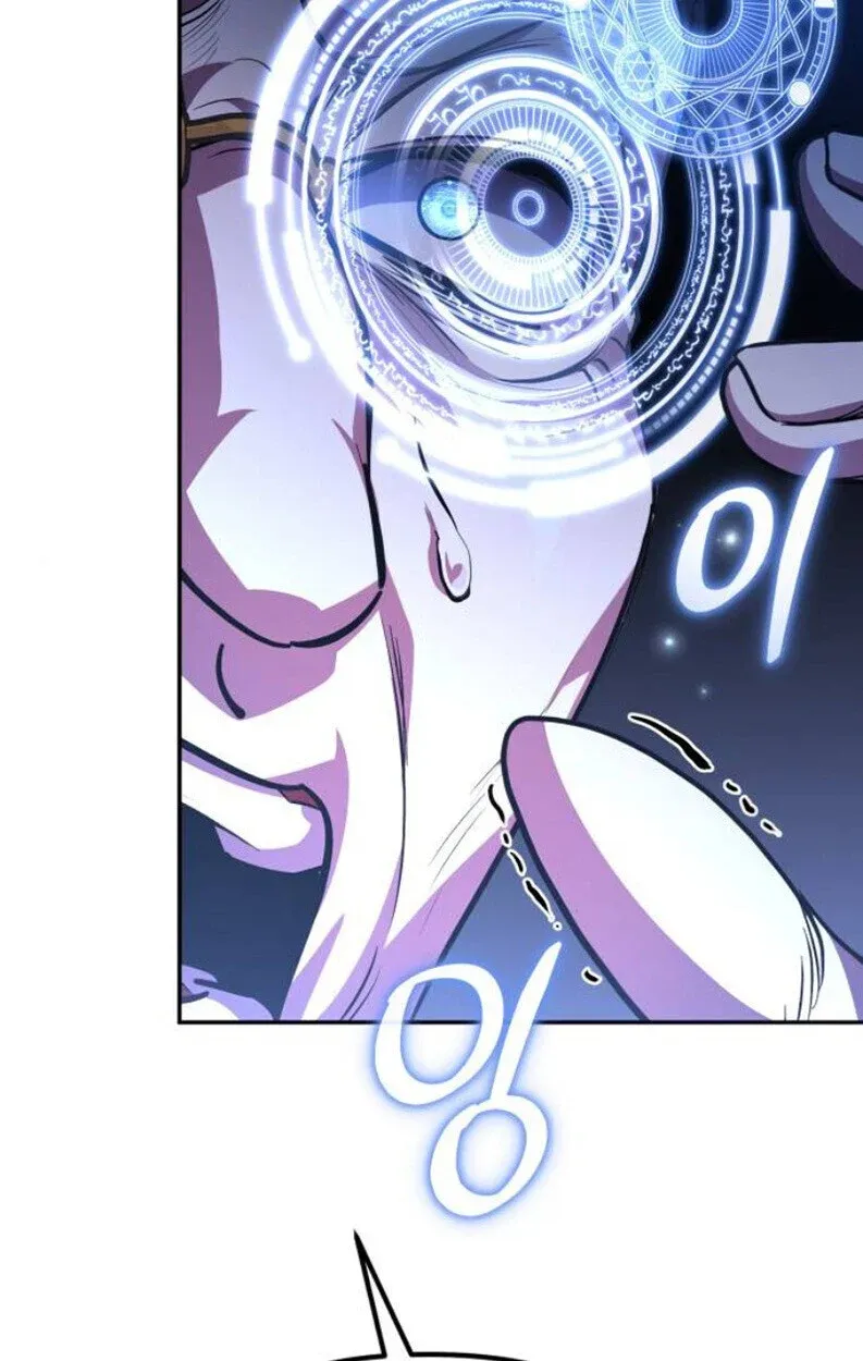 Raising Villains the Right Way ฉันกลายเป็นผู้สนับสนุนของเหล่าตัวร้าย ตอนที่ 11 หน้า 74