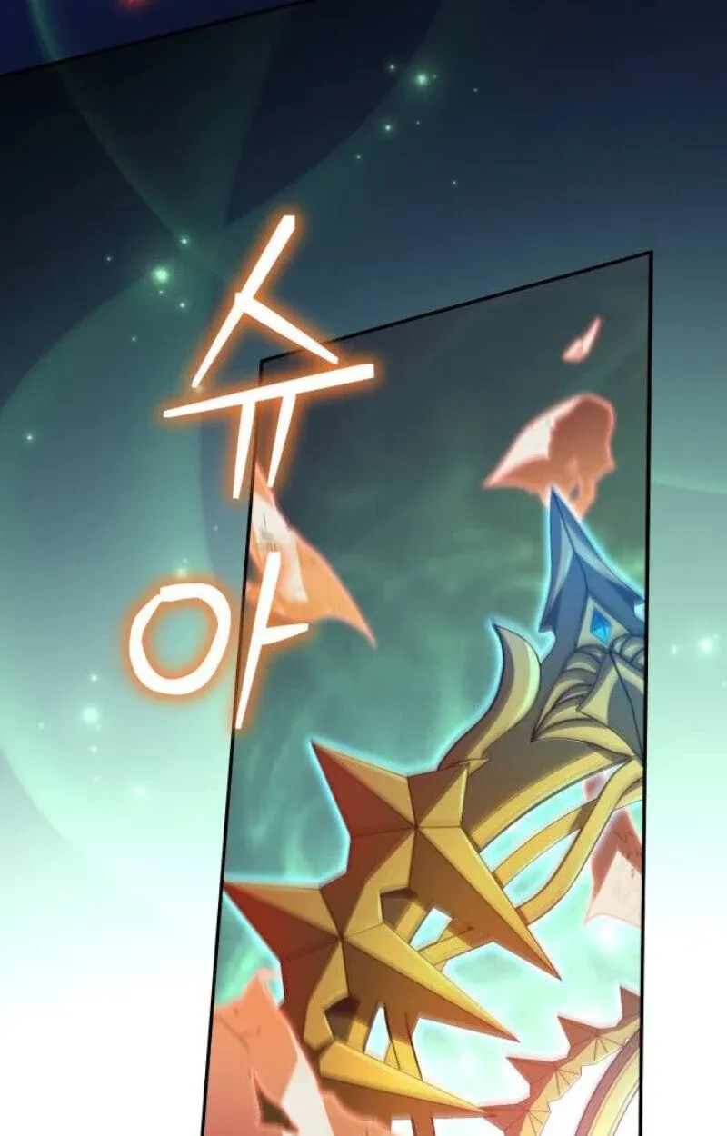 Raising Villains the Right Way ฉันกลายเป็นผู้สนับสนุนของเหล่าตัวร้าย ตอนที่ 12 หน้า 79