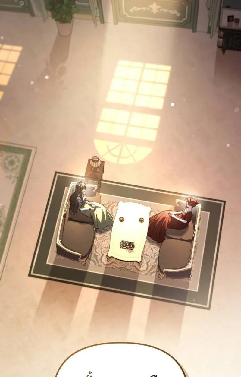 Raising Villains the Right Way ฉันกลายเป็นผู้สนับสนุนของเหล่าตัวร้าย ตอนที่ 13 หน้า 137