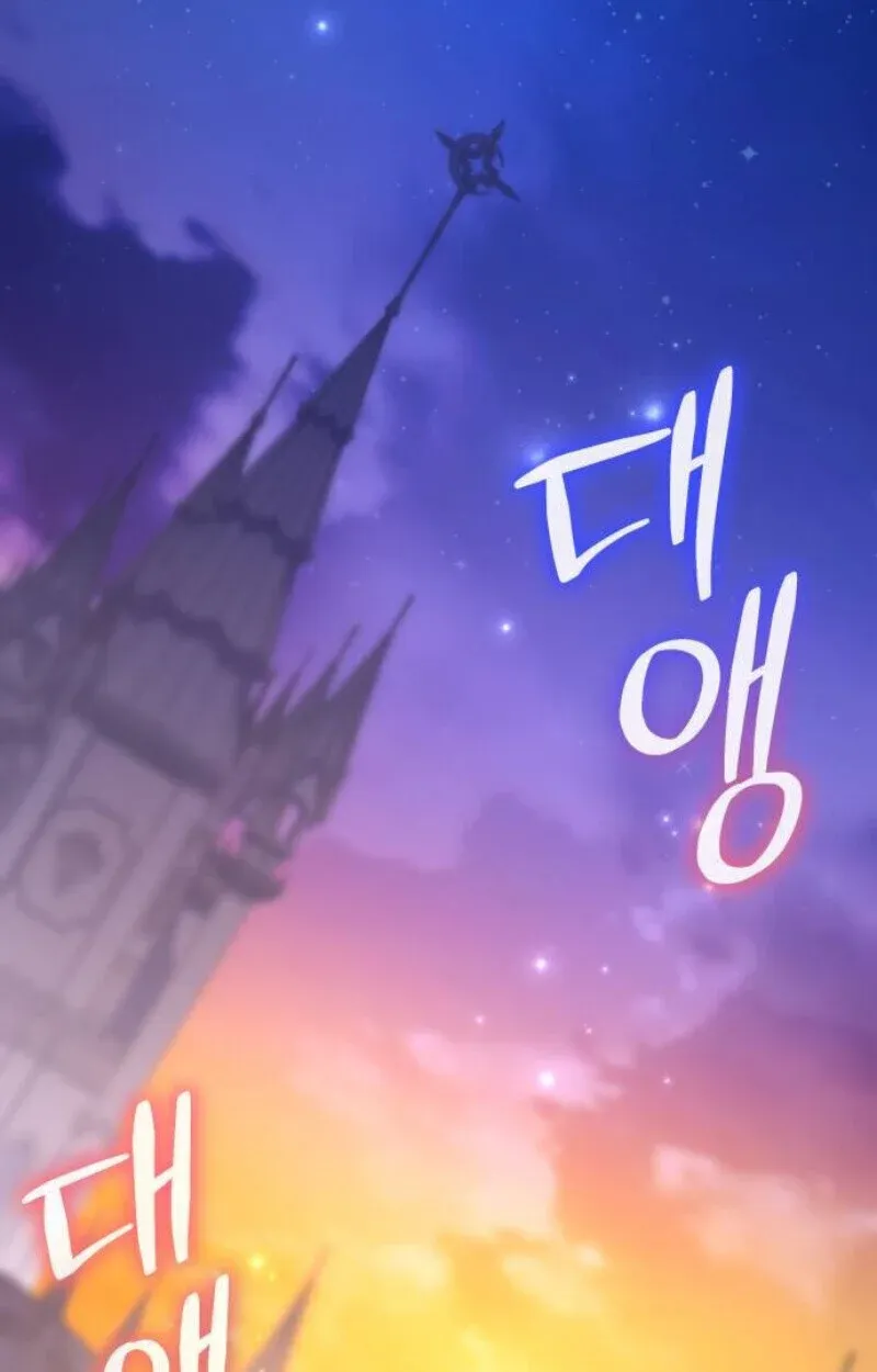 Raising Villains the Right Way ฉันกลายเป็นผู้สนับสนุนของเหล่าตัวร้าย ตอนที่ 13 หน้า 153