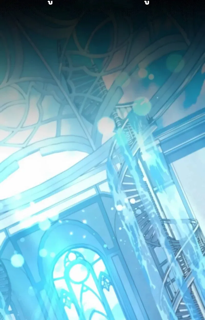 Raising Villains the Right Way ฉันกลายเป็นผู้สนับสนุนของเหล่าตัวร้าย ตอนที่ 15 หน้า 103