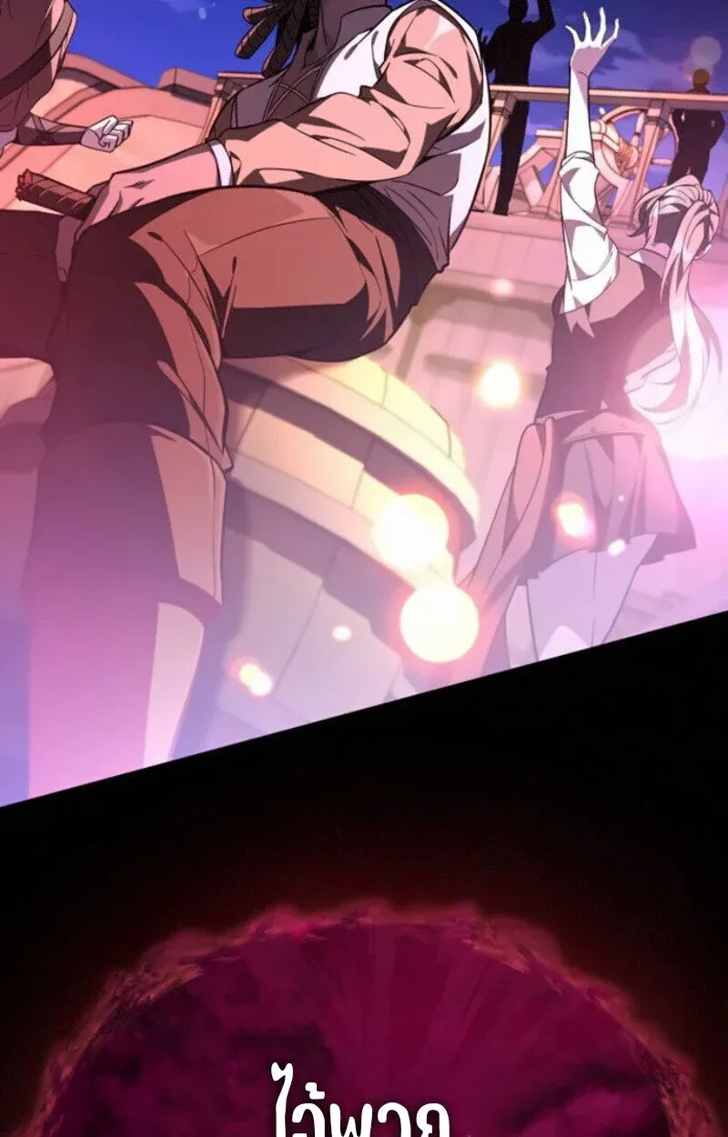 Raising Villains the Right Way ฉันกลายเป็นผู้สนับสนุนของเหล่าตัวร้าย ตอนที่ 15 หน้า 142