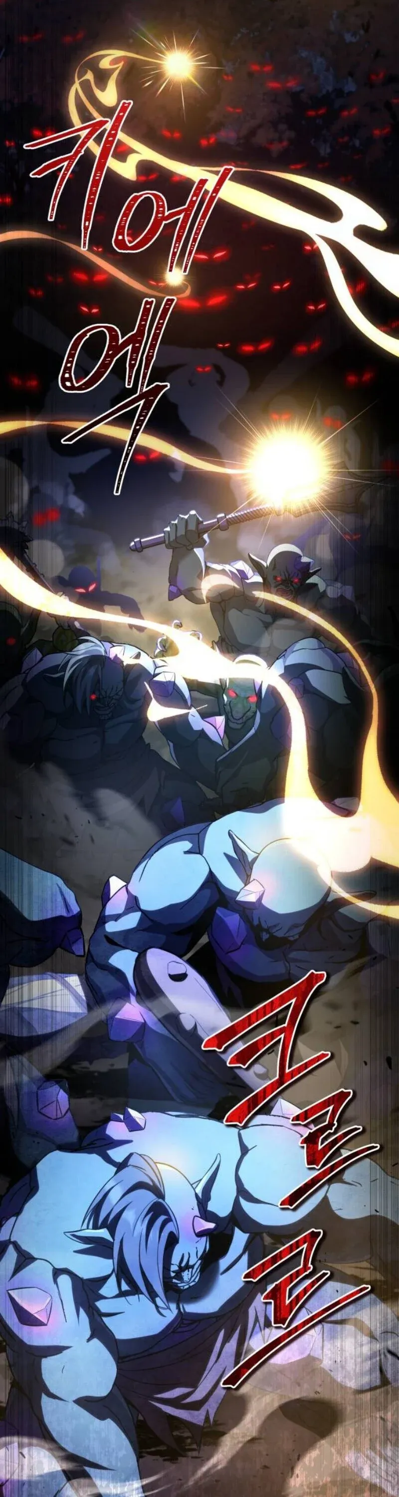 Raising Villains the Right Way ฉันกลายเป็นผู้สนับสนุนของเหล่าตัวร้าย ตอนที่ 17 หน้า 16