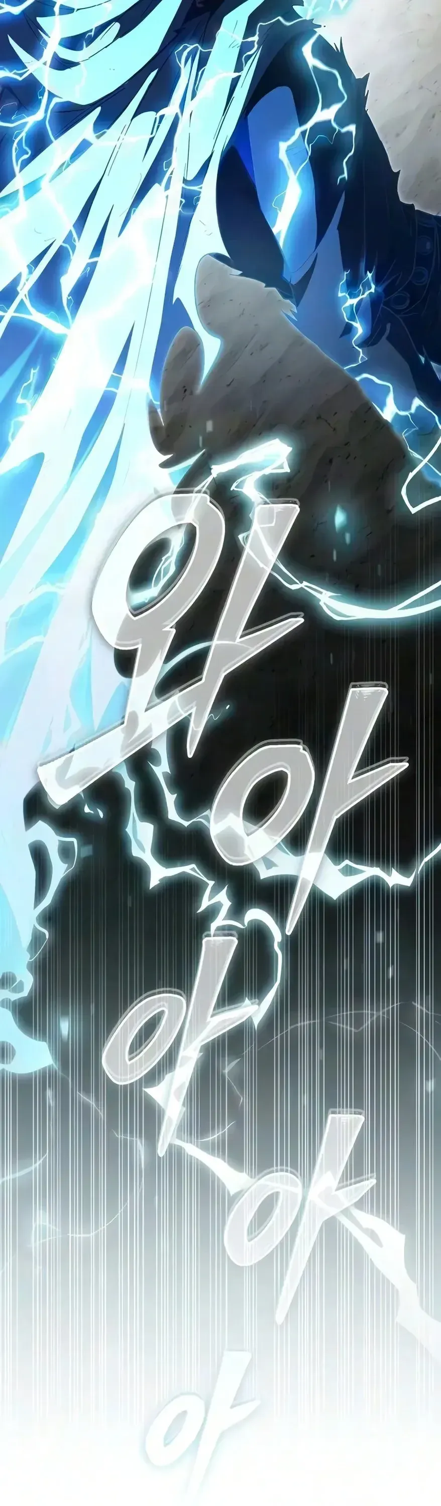 Raising Villains the Right Way ฉันกลายเป็นผู้สนับสนุนของเหล่าตัวร้าย ตอนที่ 42 หน้า 28